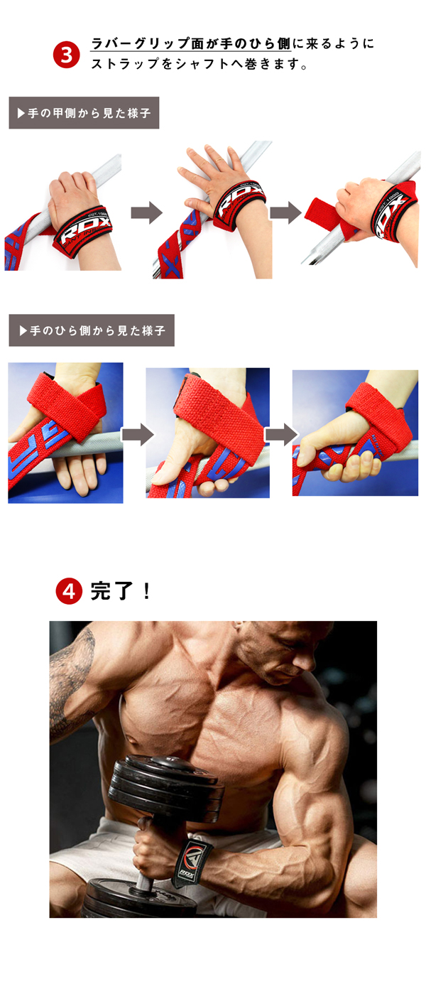 RDX リストストラップ 公式 正規品 トレーニング ウェイト