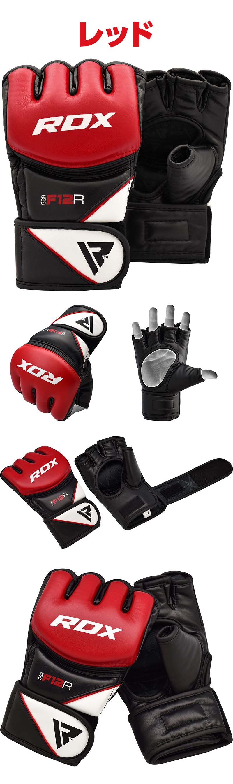 RDX 【RDX 公式】 オープンフィンガー グローブ 総合格闘技 MMA キック