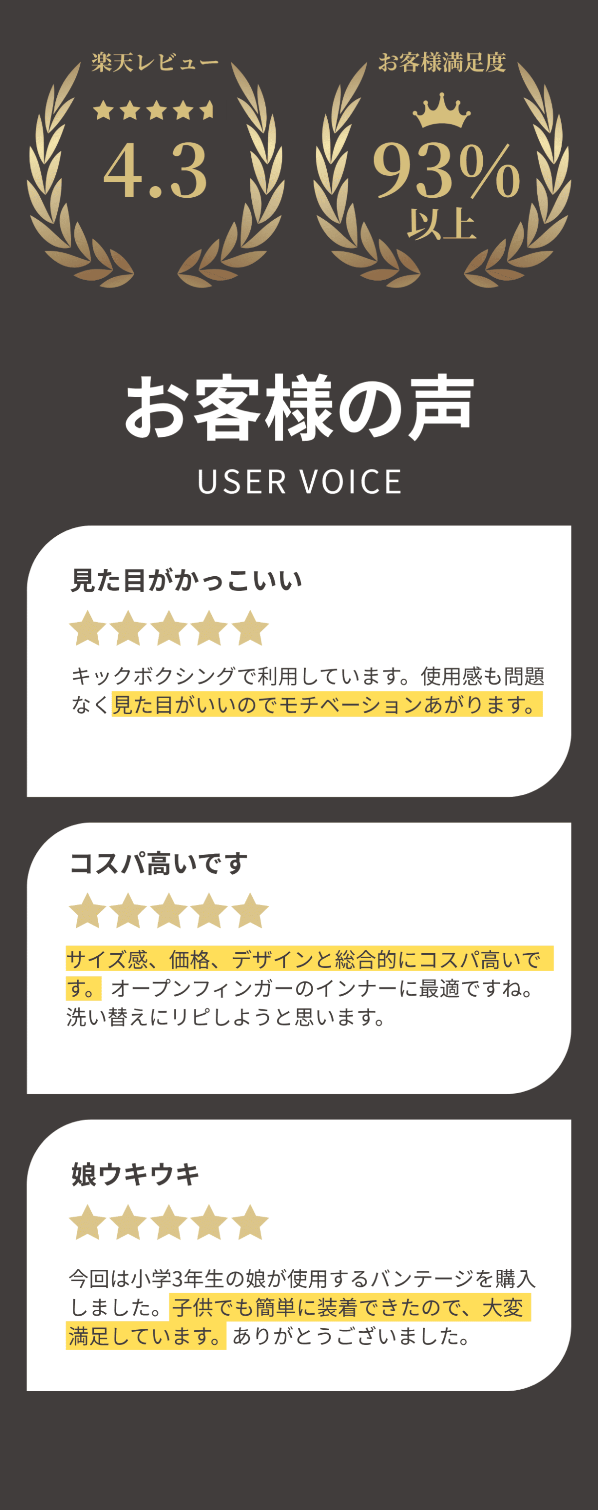 インナーグローブ