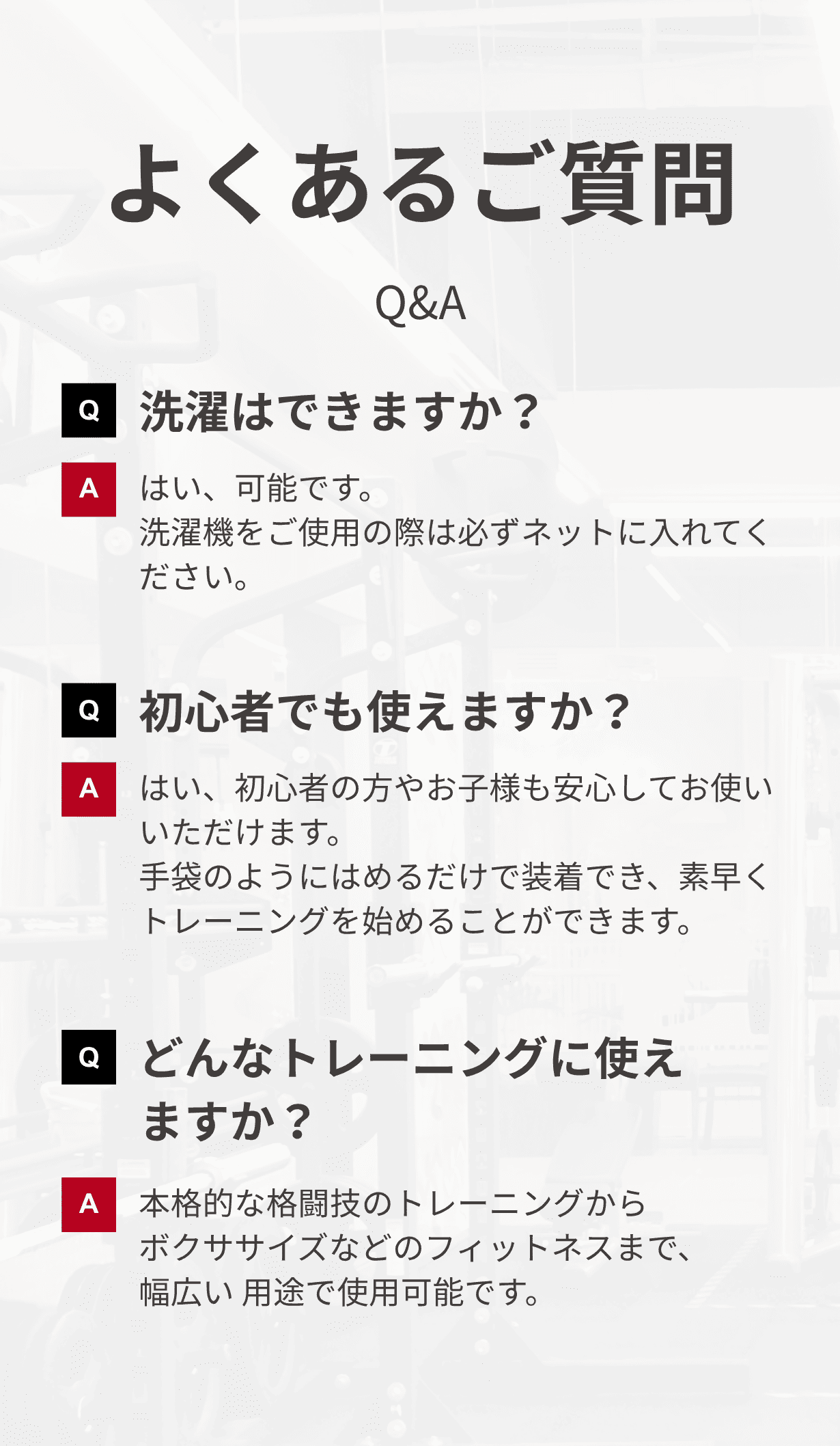 インナーグローブ