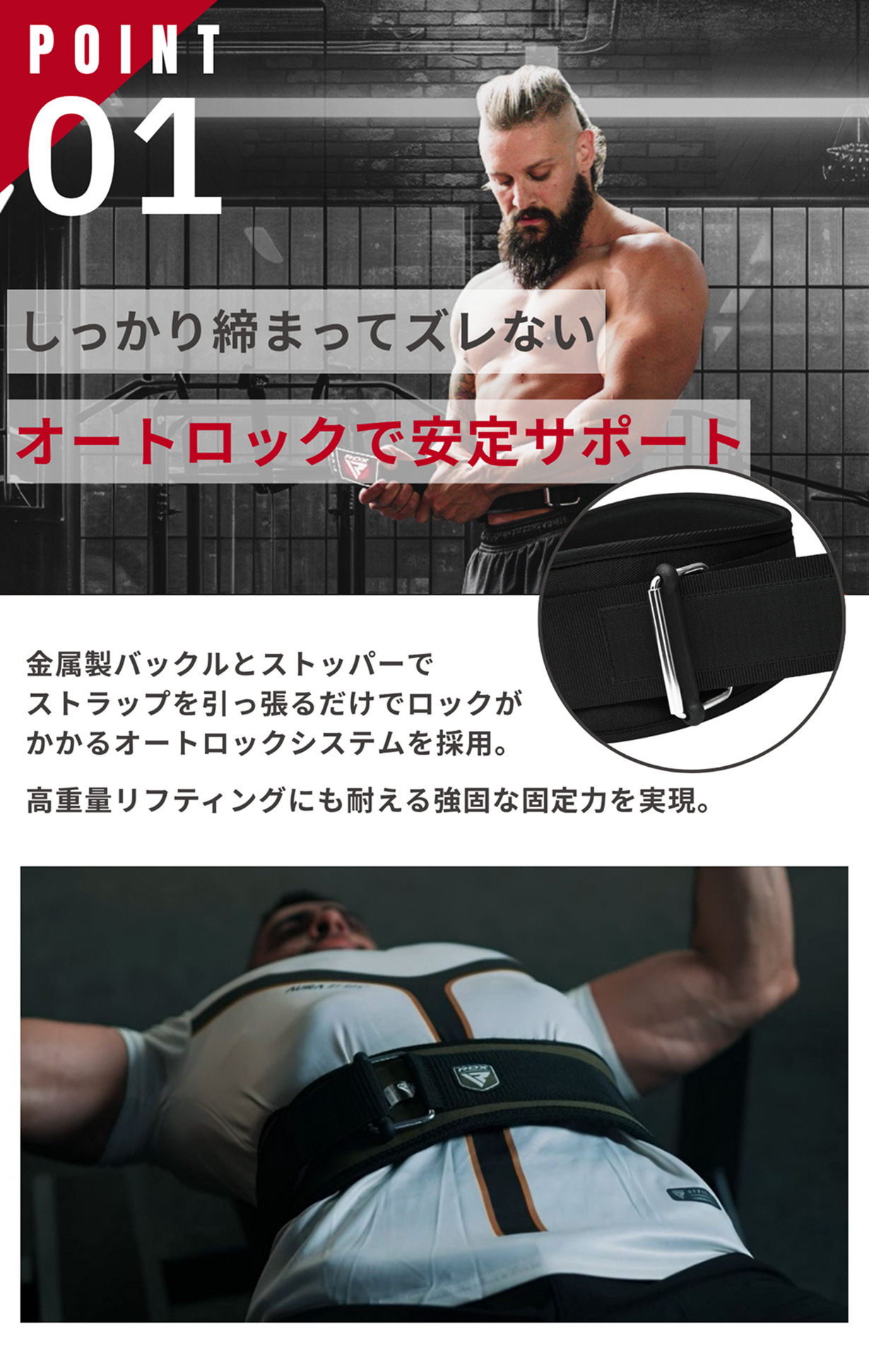 ベルト