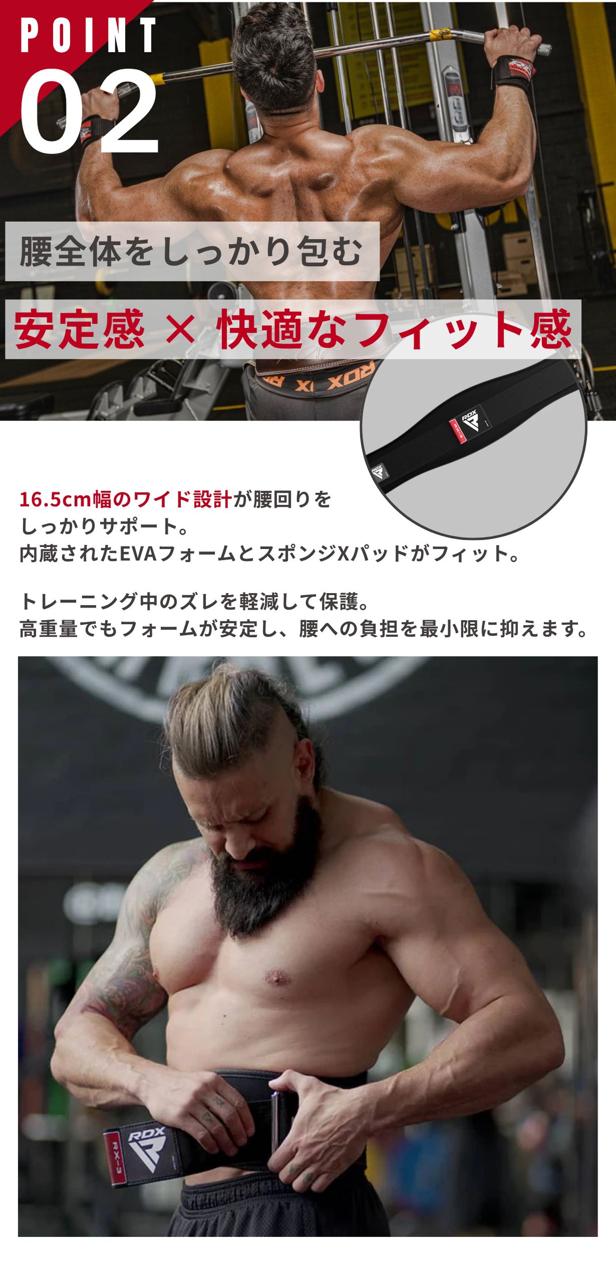 ベルト