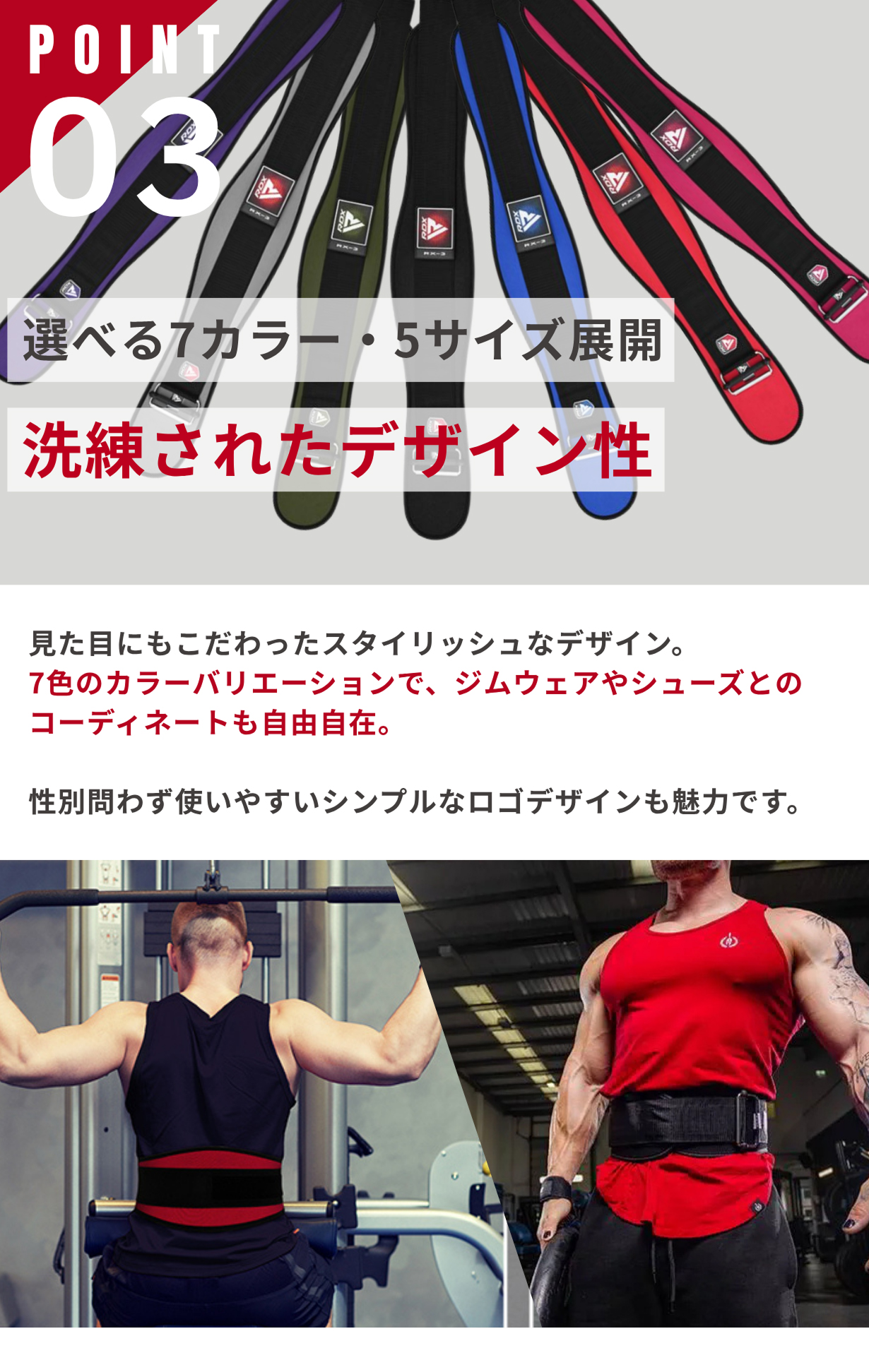 ベルト