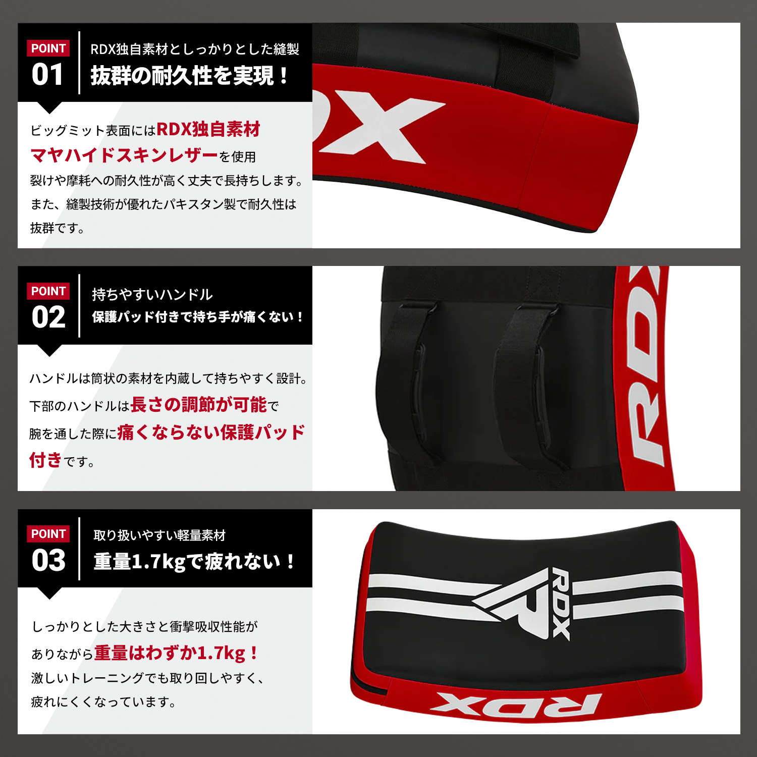 RDX 公式 ビッグミット キックシールド 1個入り 空手 キックボクシング ボクシング 格闘技 ジム トレーニング KSR-T1 キックミット 送料無料 日本正規品｜sportsimpact｜06