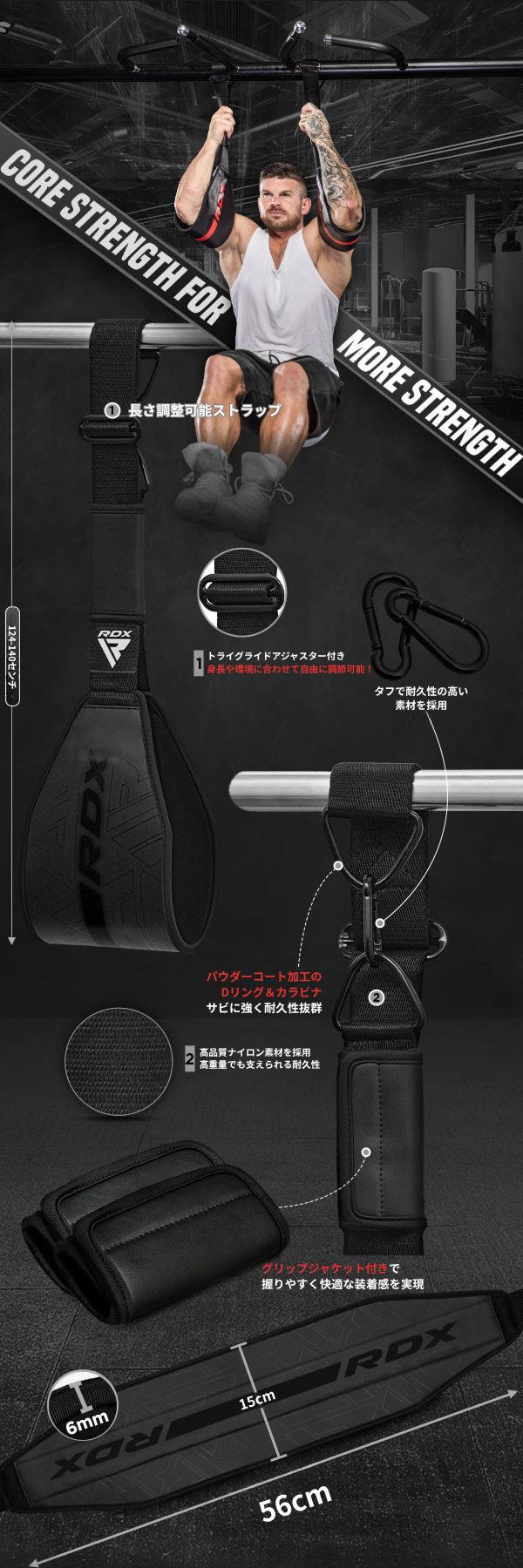 RDX 公式 アブストラップ KARA 吊り下げ 腹筋 ベルト 筋トレ
