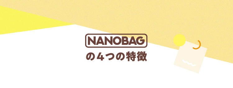 リラックマ エコバッグ 最新モデル NANOBAG ナノバッグ りらっくま 折り畳み コンパクト 旅行 小さい マイバッグ 強い 買い物袋 折りたたみ 正規品｜sportsimpact｜06