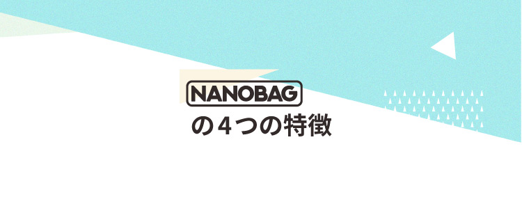 すみっコぐらし エコバッグ 最新モデル NANOBAG ナノバッグ すみっこぐらし 折り畳み コンパクト 旅行 小さい マイバッグ 強い 買い物袋 折りたたみ 正規品｜sportsimpact｜10