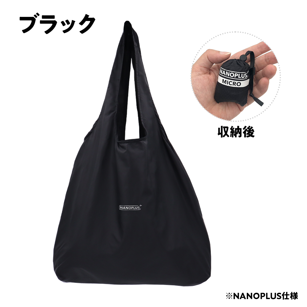 エコバッグ 最新モデル NANOBAG Micro ナノバッグ マイクロ 無地 超小型タイプ 折り畳み コンパクト 旅行 小さい マイバッグ 強い 買い物袋 折りたたみ 正規品｜sportsimpact｜16