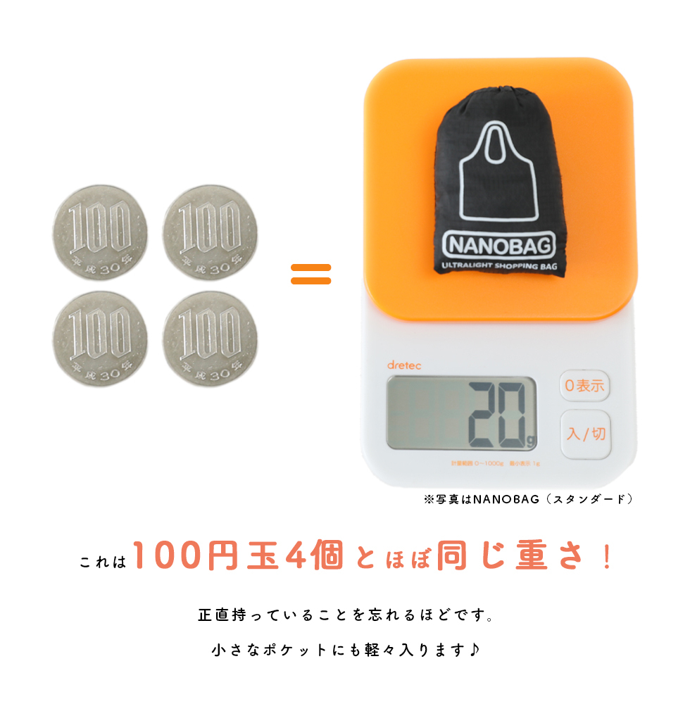 nanobag エコバッグ ナノバッグ 折りたたみバッグ