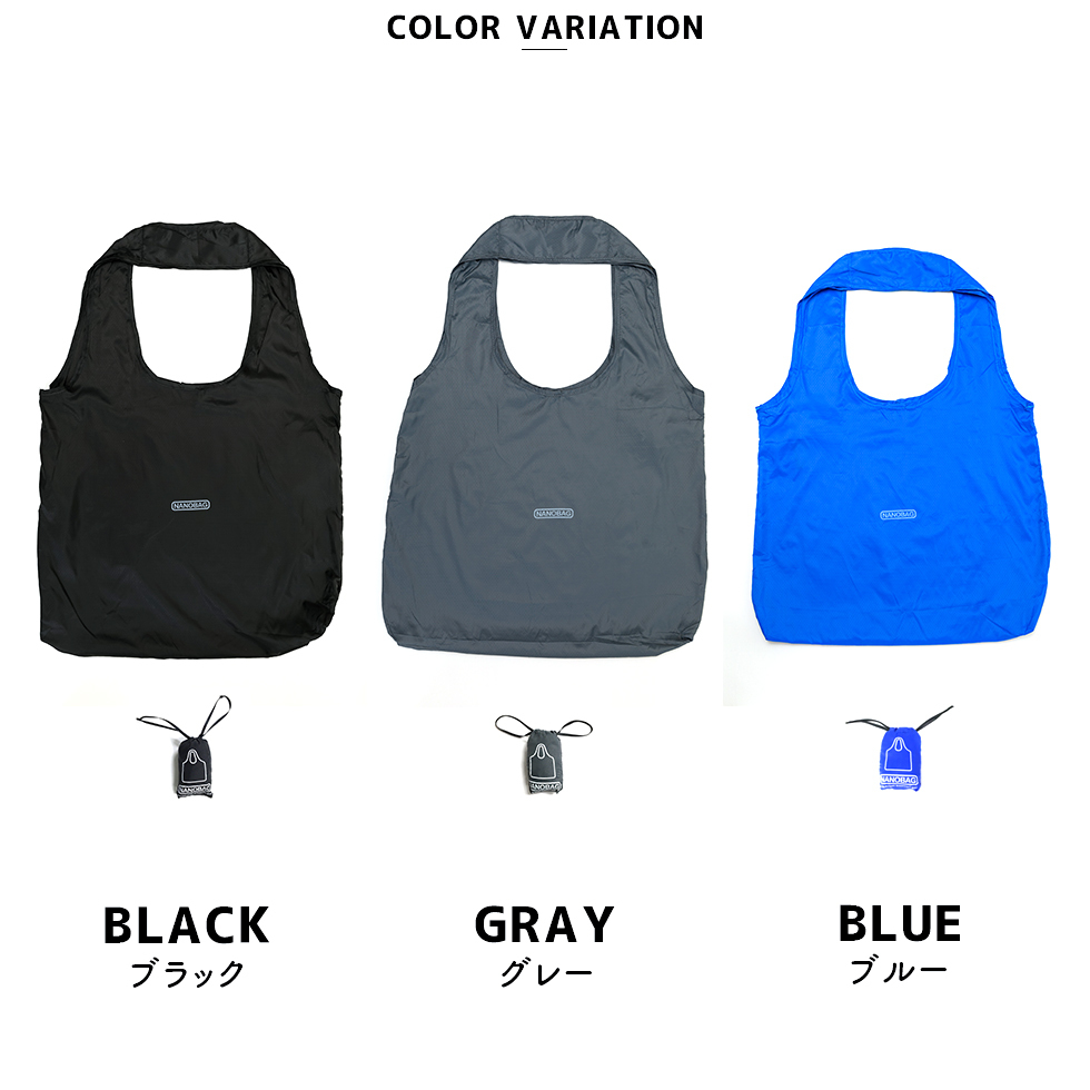 nanobag エコバッグ ナノバッグ 折りたたみバッグ