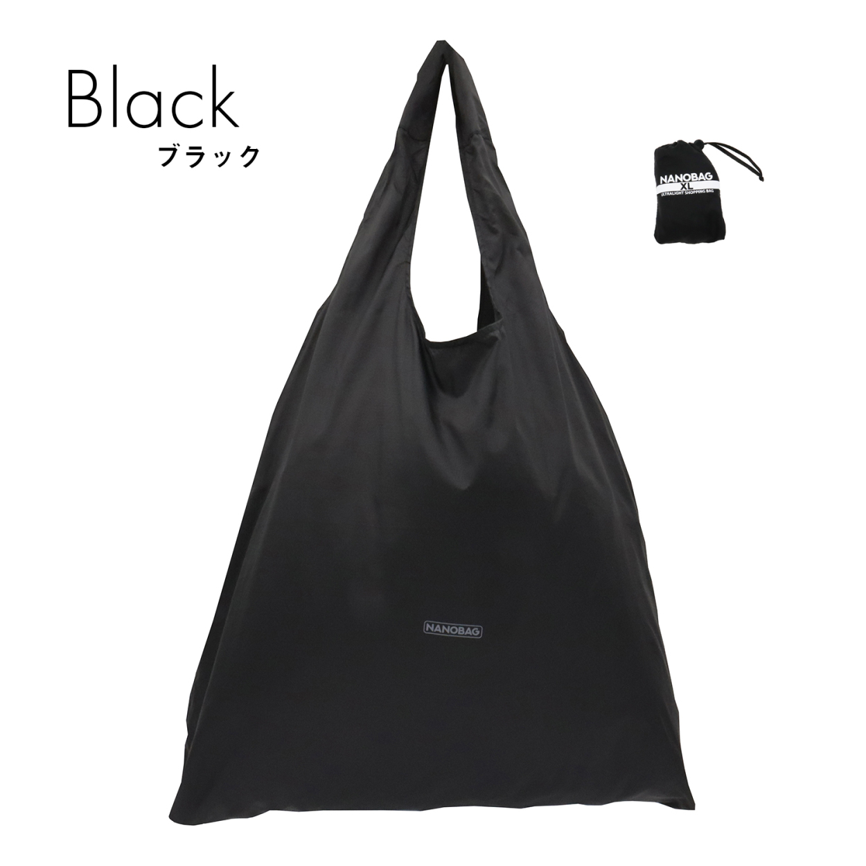 NANOBAG XL ナノバッグ 大容量