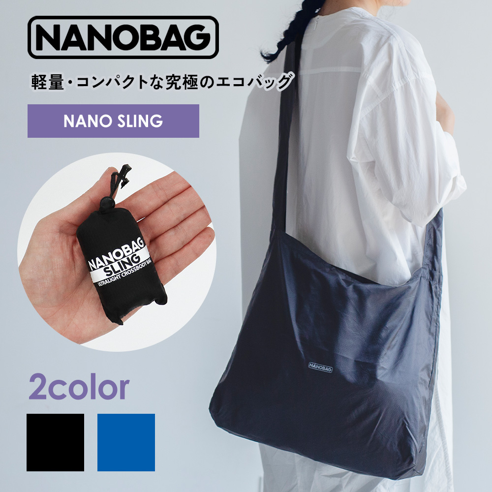 エコバッグ 折りたたみ NANOSLING ナノスリング NANOBAG ナノバッグ ショルダーバッグ 斜め掛け コンパクト 買い物袋 マイバッグ 正規品 旅行 サブバッグ
