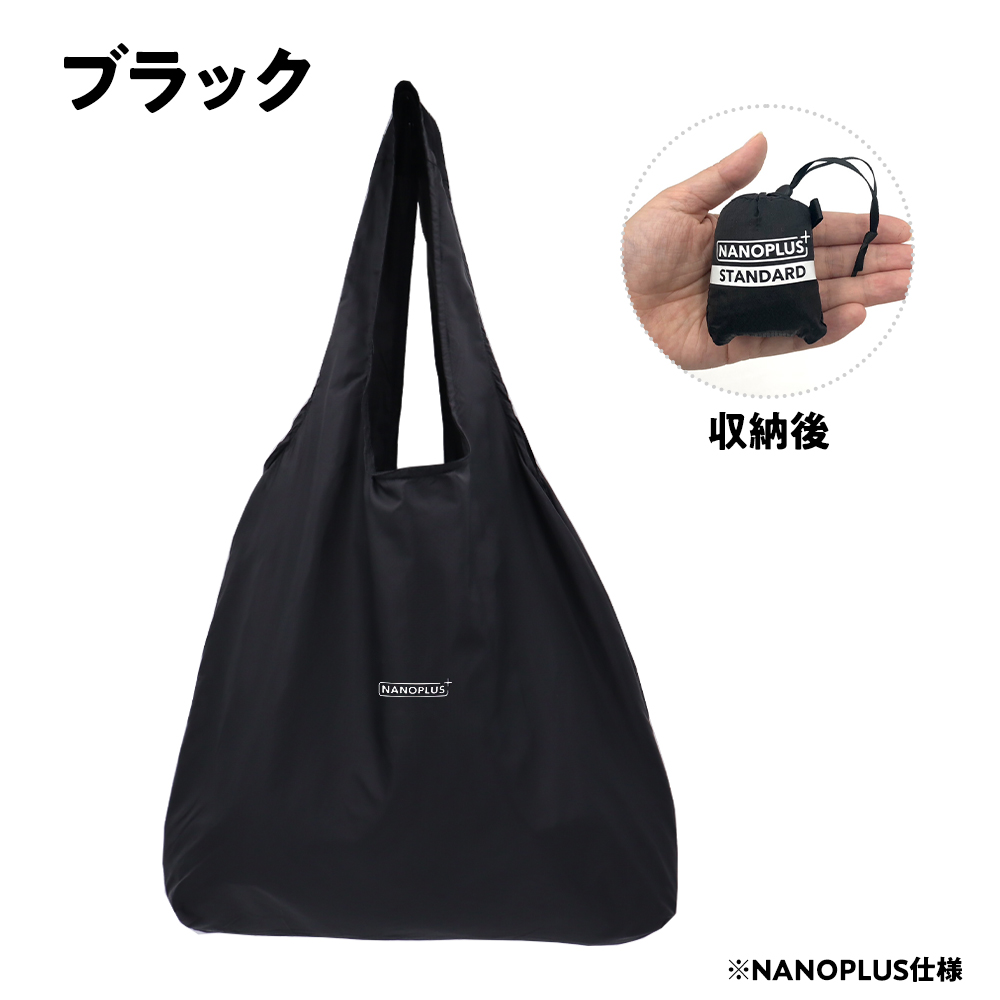 エコバッグ NANOBAG ナノバッグ 折りたたみ 折り畳み コンパクト