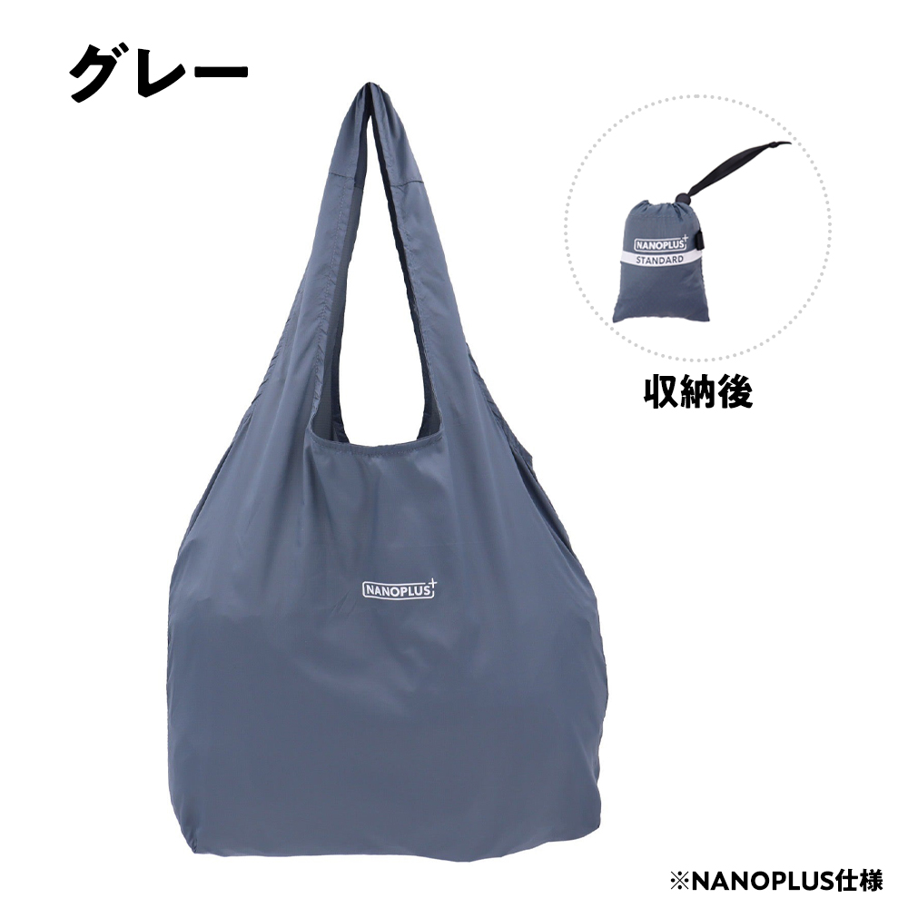 エコバッグ NANOBAG ナノバッグ 折りたたみ 折り畳み コンパクト 