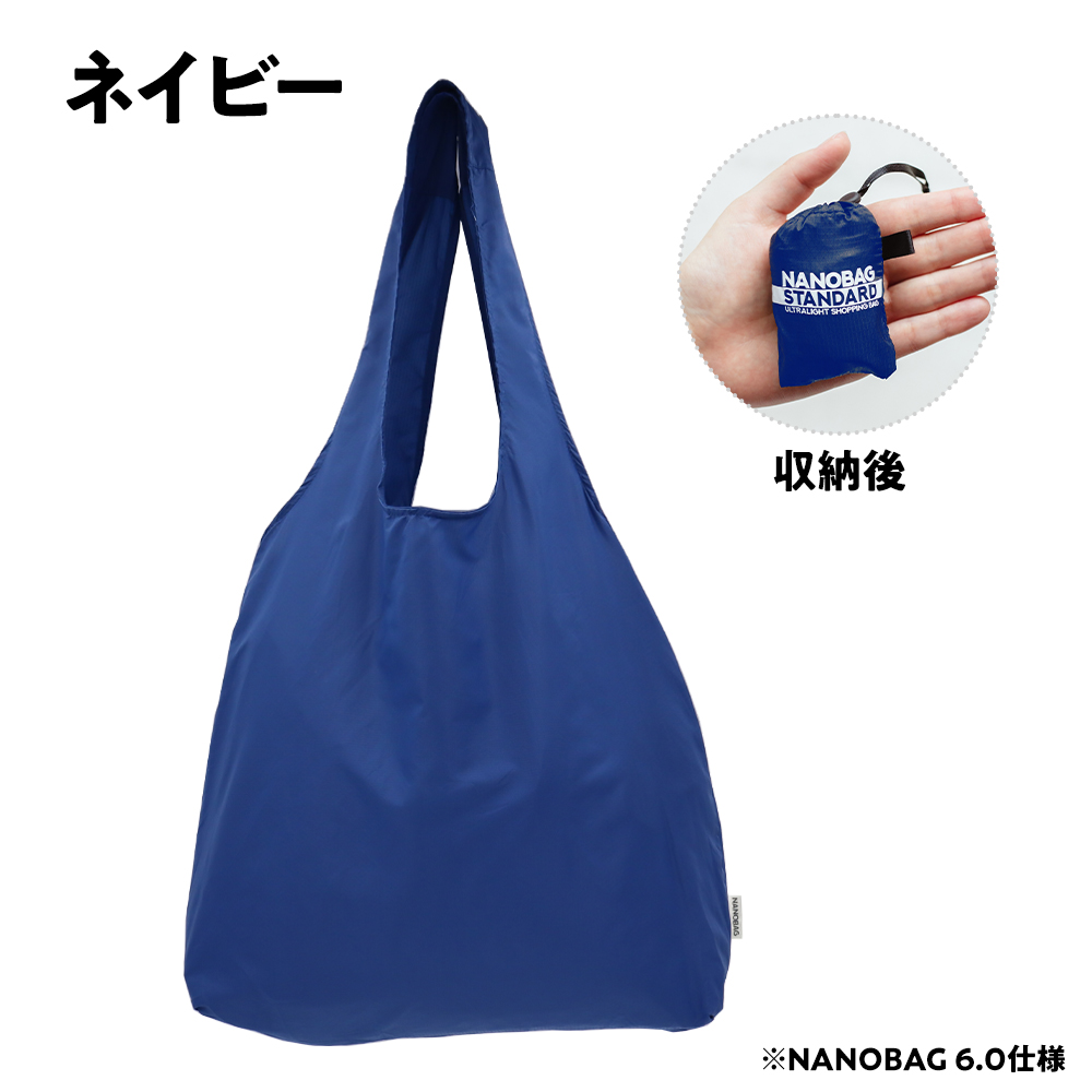 エコバッグ NANOBAG ナノバッグ 折りたたみ 折り畳み コンパクト 小さい 撥水 マイバッグ 強い ナノBAG NANOバッグ 買い物袋  折りたたみバッグ