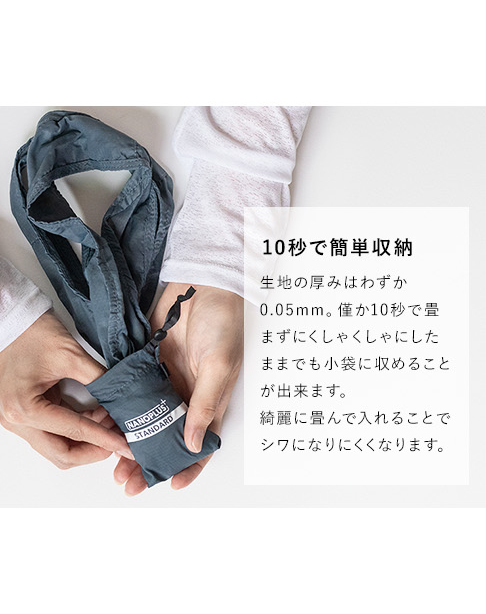 エコバッグ NANOPLUS ナノプラス 折りたたみ 折り畳み コンパクト 小さい 撥水 マイバッグ 強い 買い物袋 折りたたみバッグ 軽い | ブランド登録なし | 18