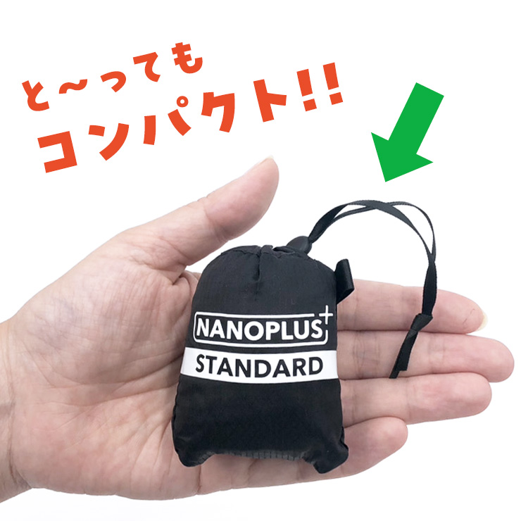 エコバッグ NANOPLUS ナノプラス 折りたたみ 折り畳み コンパクト 小さい 撥水 マイバッグ 強い 買い物袋 折りたたみバッグ 軽い | ブランド登録なし | 14