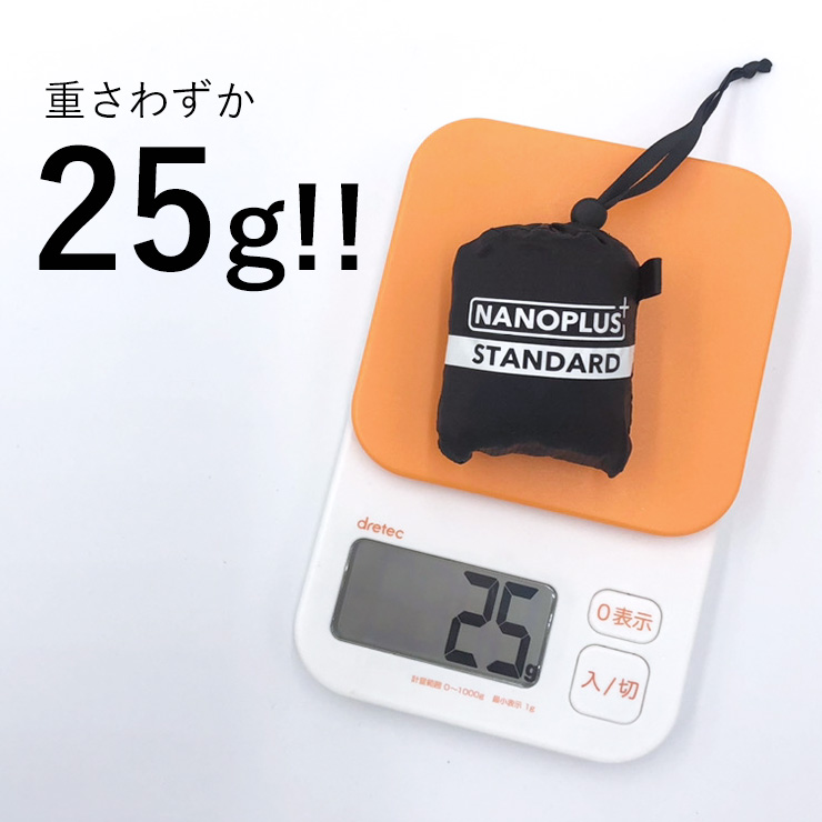 エコバッグ NANOPLUS ナノプラス 折りたたみ 折り畳み コンパクト 小さい 撥水 マイバッグ 強い 買い物袋 折りたたみバッグ 軽い | ブランド登録なし | 15