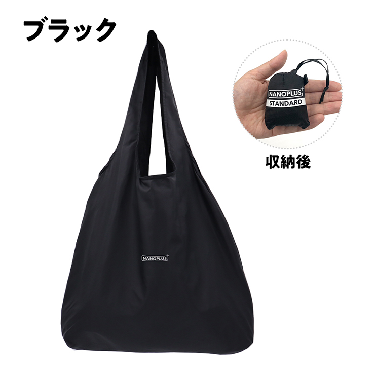 NANOBAG ナノバッグ