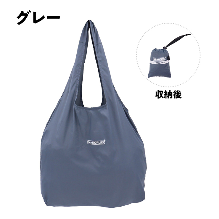 NANOBAG ナノバッグ