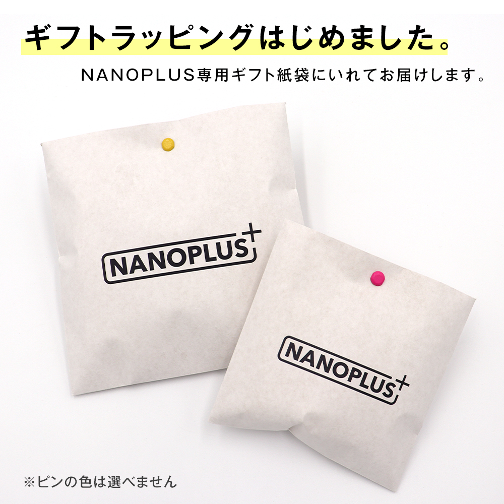 NANOBAG ナノバッグ