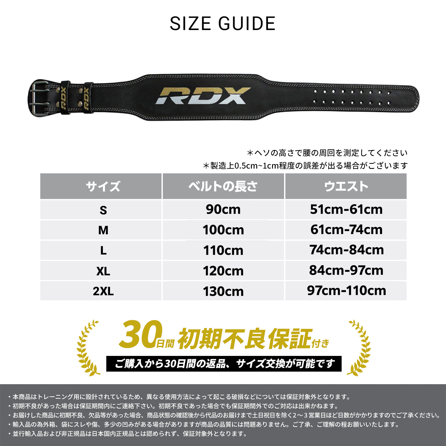 パワーベルト　トレーニングバッグ　RDX