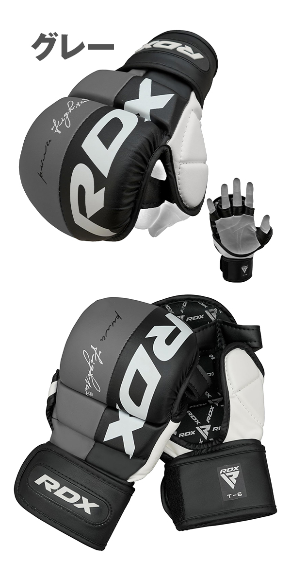 RDX グラップリンググローブ T6 RDX 総合格闘技 MMA K-1 耐久性 ジム