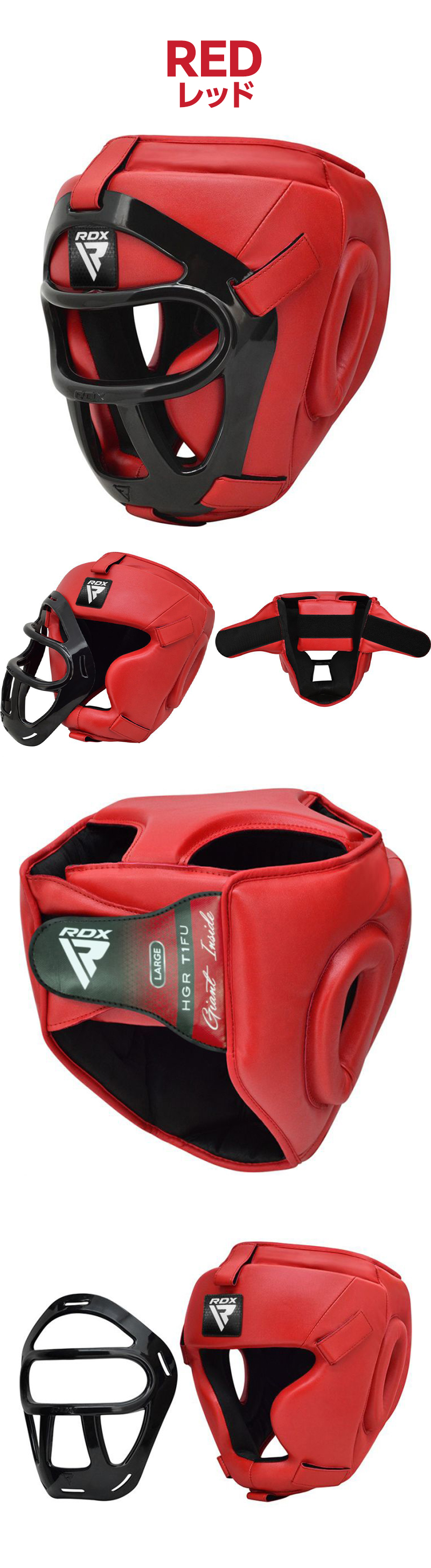 ヘッドガードHGX-T1 RDX 試合 練習 頭部 保護 サポーター ボクシング 