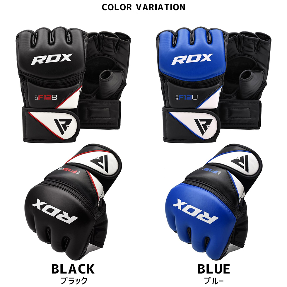 オープンフィンガーグローブ 格闘技 MMA RDX ブランド 正規品