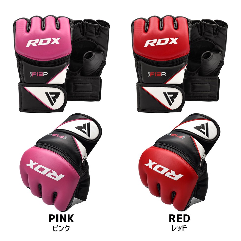 オープンフィンガーグローブ 格闘技 MMA RDX ブランド 正規品