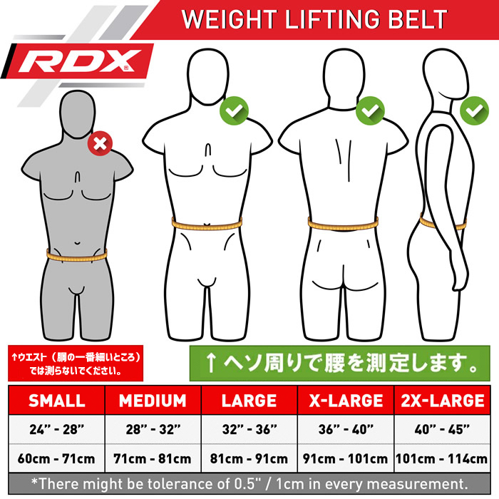 パワーベルト　トレーニングバッグ　RDX