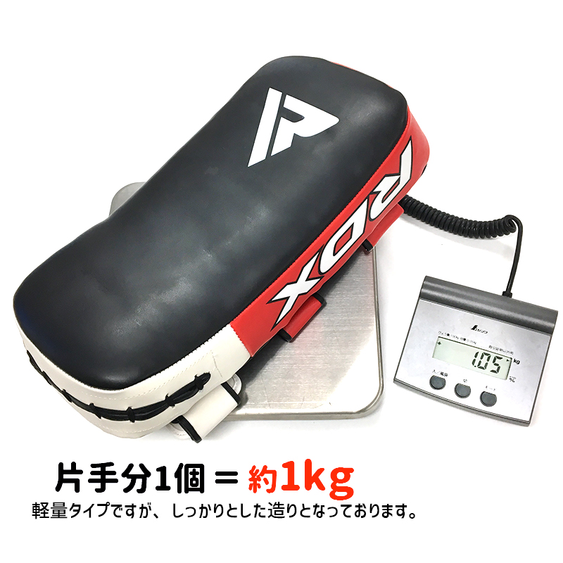 キックミット 1個入り RDX 公式 キックボクシング 総合格闘技 MMA