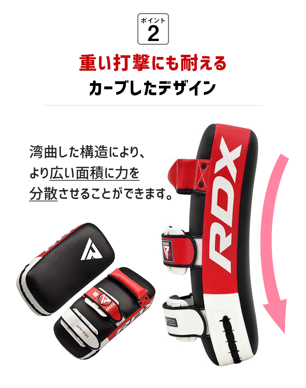キックミット 2個入り RDX 公式 キックボクシング 総合格闘技 MMA 