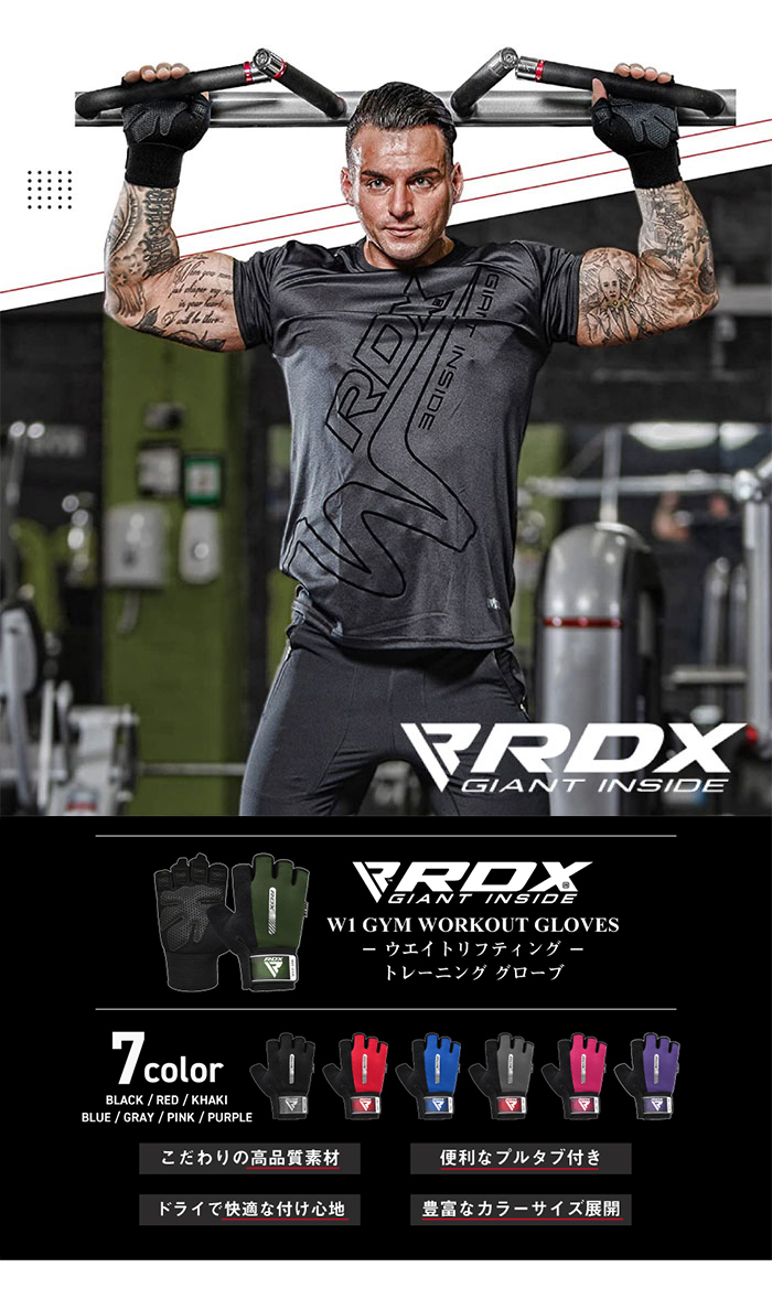 RDX GYMグローブ ウェイトリフティング ジム トレーニング サイクリンググローブ