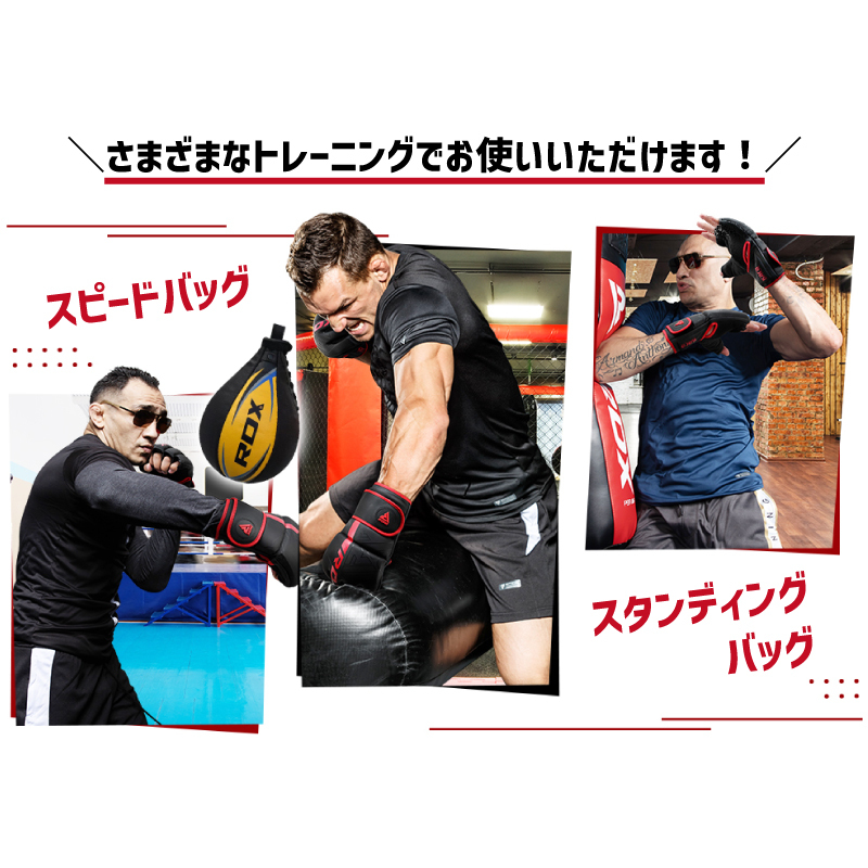 オープンフィンガーグローブ 総合格闘技 MMA RDX KARA