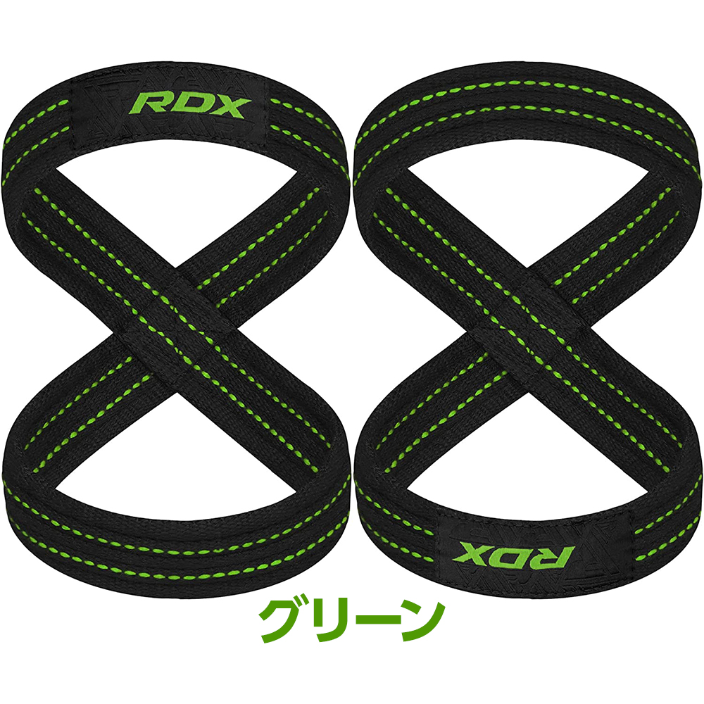 RDX 公式 エイトストラップ 8の字 リストストラップ WAC-W8 筋トレ フィットネス トレーニング ボディビルディング メンズ レディース 高品質 日本正規品｜sportsimpact｜02