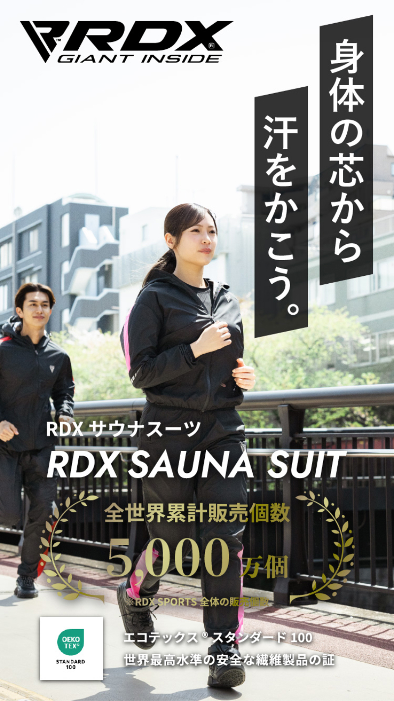 RDX 公式 サウナスーツ ボクシング MMA 総合格闘技 送料無料 フィットネス 着心地抜群 減量 ダイエット 女性 ブランド 日本正規品 送料無料｜sportsimpact｜04