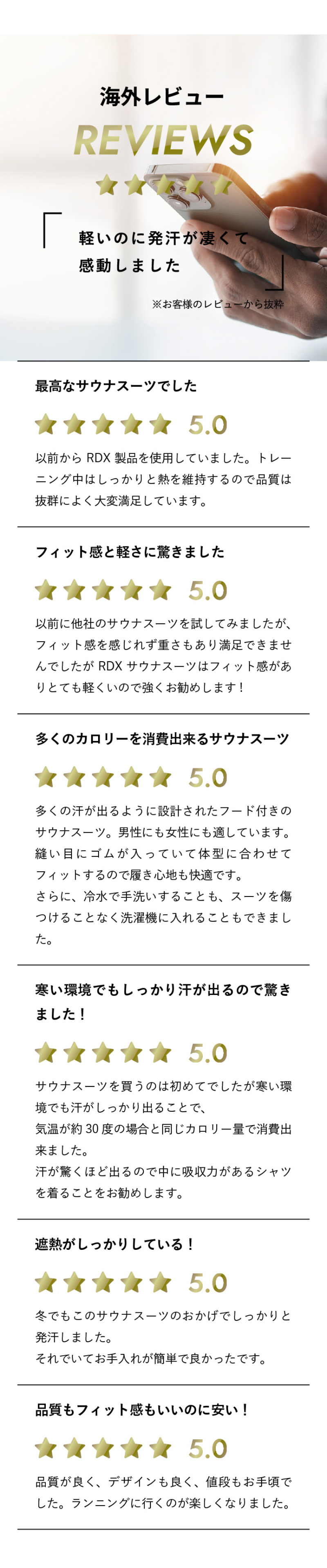 RDX サウナスーツ