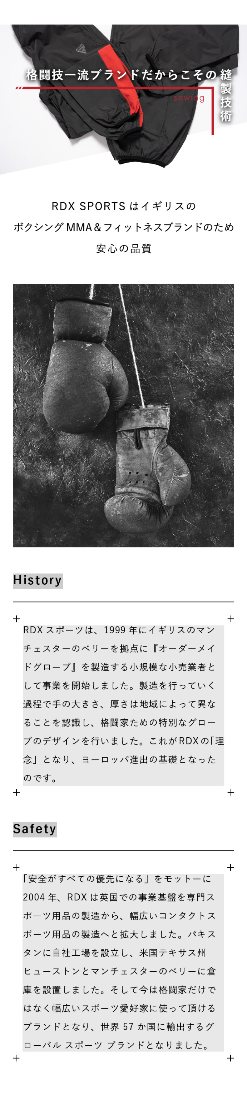 RDX 公式 サウナスーツ ボクシング MMA 総合格闘技 送料無料 フィットネス 着心地抜群 減量 ダイエット 女性 ブランド 日本正規品 送料無料｜sportsimpact｜18