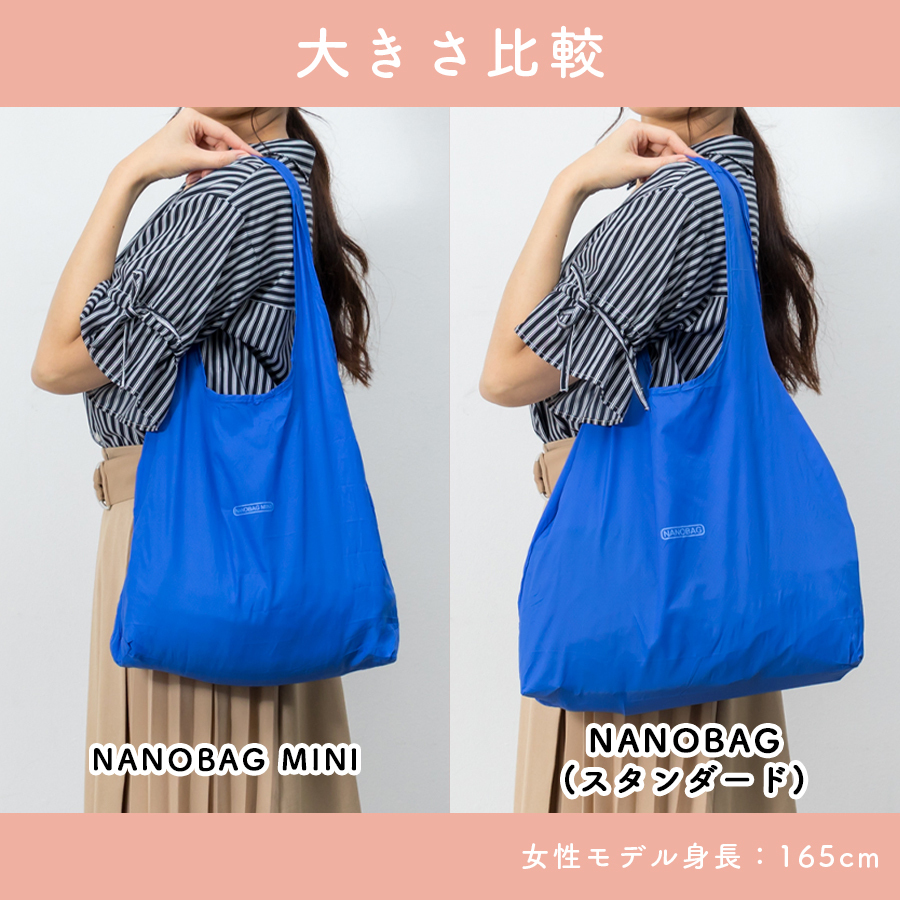 nanobag standard ナノバッグ エコバッグ - エコバッグ