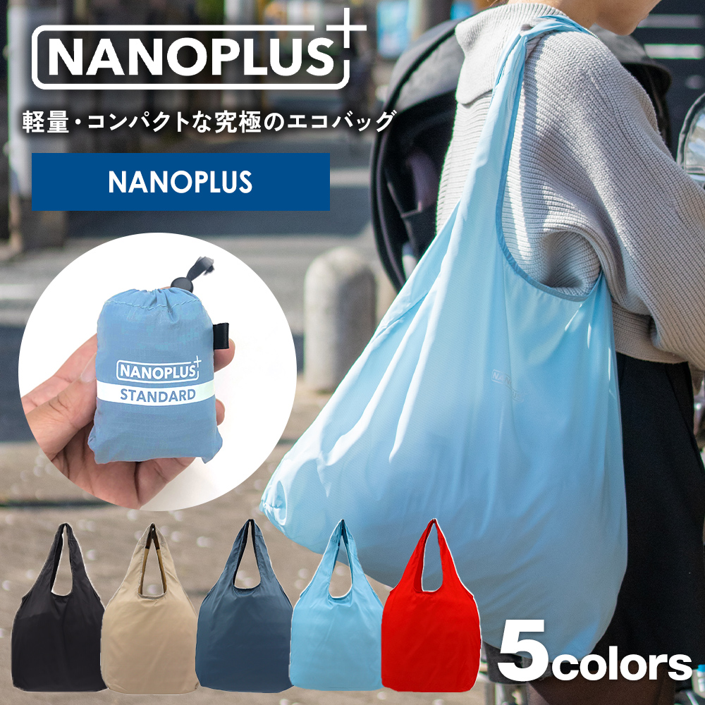 NANOPLUS（ナノプラス） 【ギフトラッピング】父の日 エコバッグ