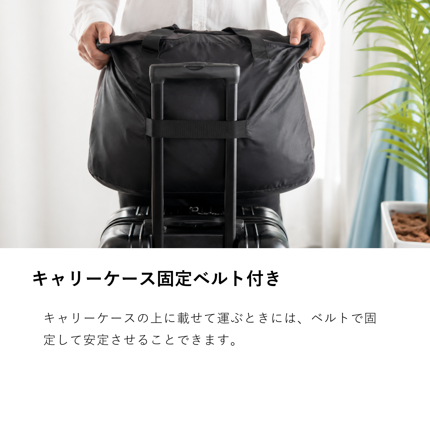 NANOPLUS（ナノプラス） エコバッグ NANOPLUS FIT CARRY ON BAG