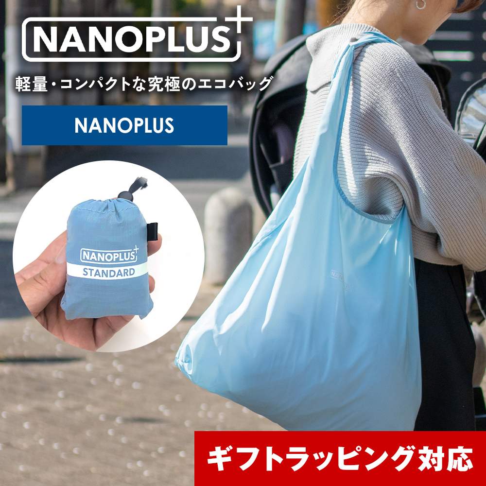 NANOPLUS（ナノプラス） 【ギフトラッピング】母の日 エコバッグ