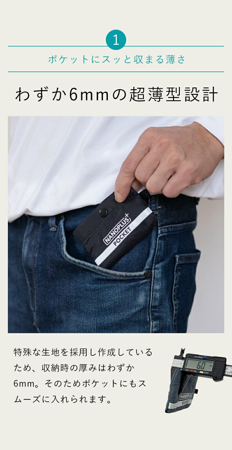 nanobag エコバッグ ナノバッグ NANOPLUS ナノプラス