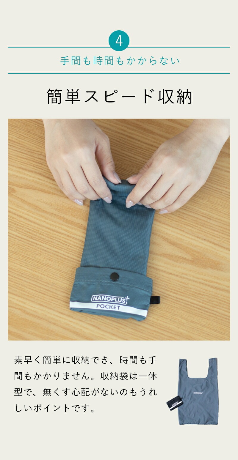 nanobag エコバッグ ナノバッグ NANOPLUS ナノプラス