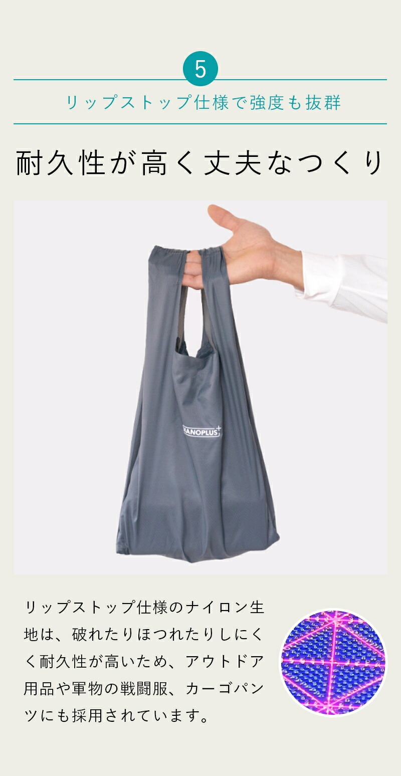 nanobag エコバッグ ナノバッグ NANOPLUS ナノプラス