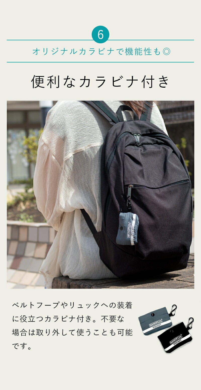 nanobag エコバッグ ナノバッグ NANOPLUS ナノプラス