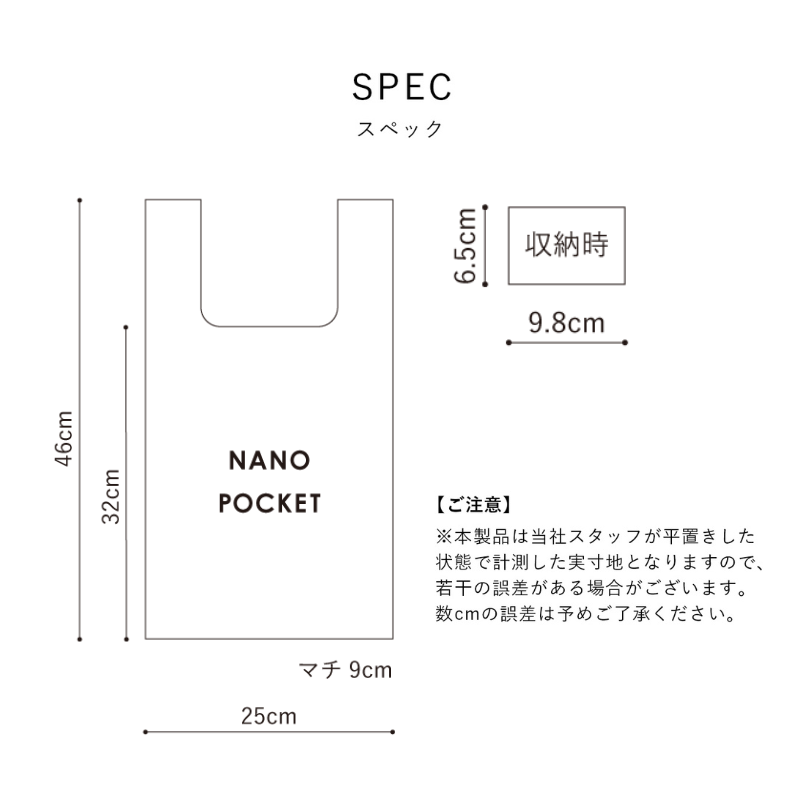 nanobag エコバッグ ナノバッグ NANOPLUS ナノプラス