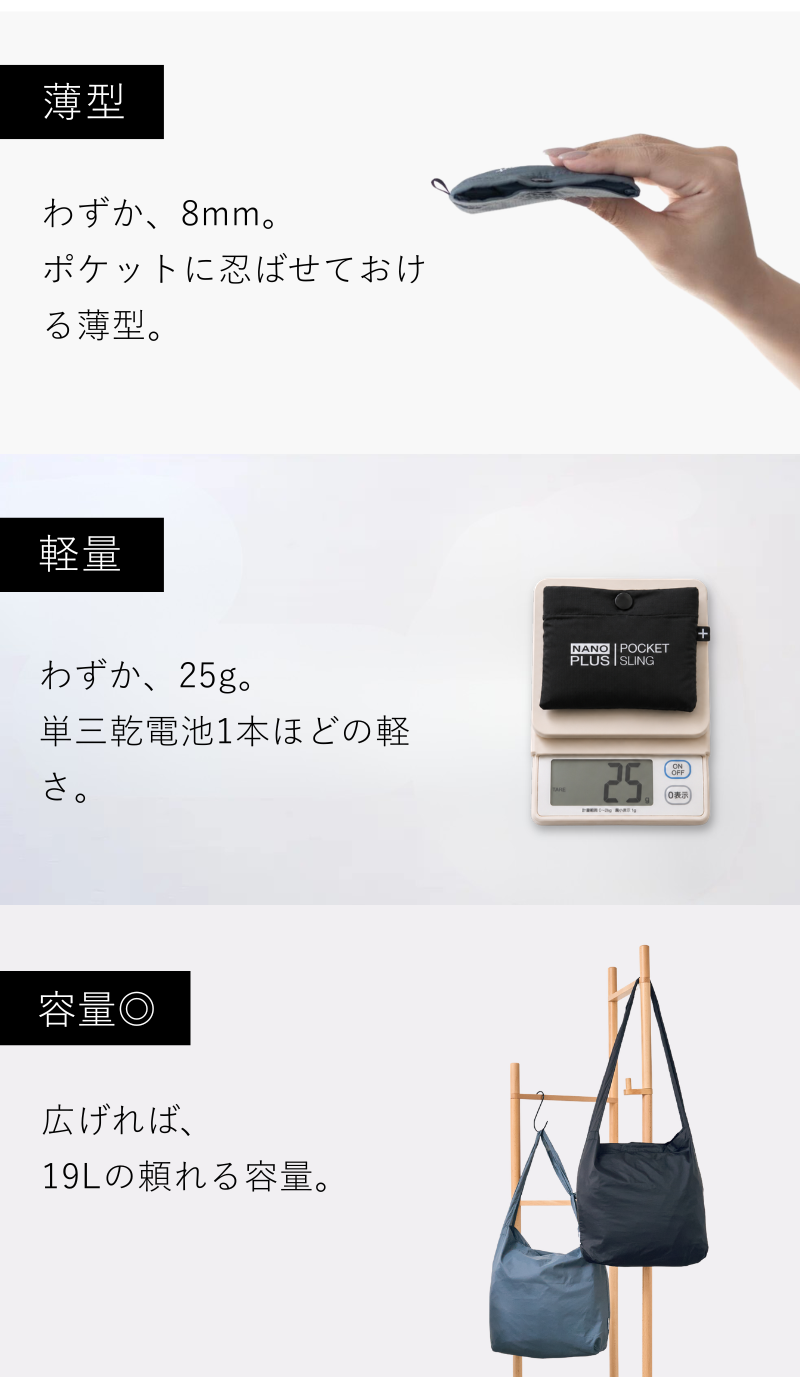 エコバッグ 折りたたみ NANOSLING ナ...の詳細画像2