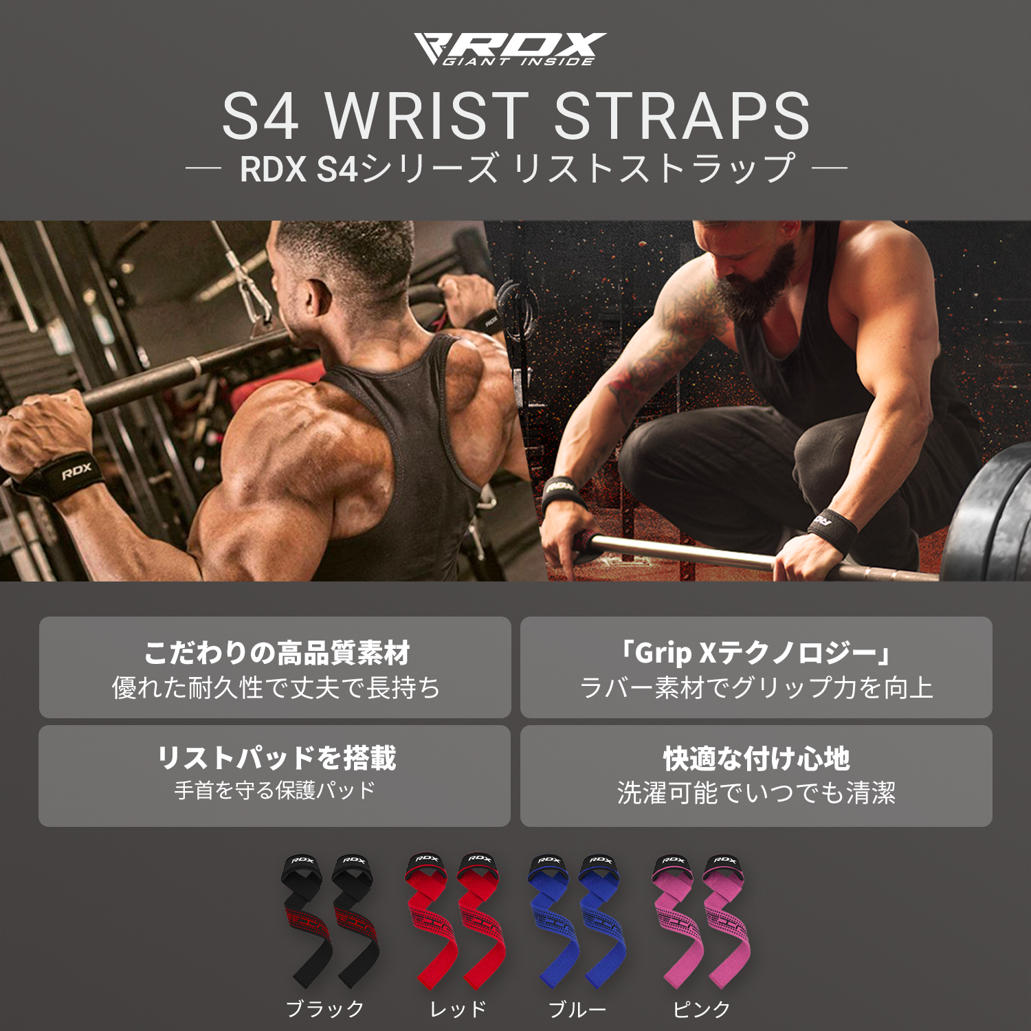 RDX リストストラップ 公式 正規品 トレーニング ウェイト